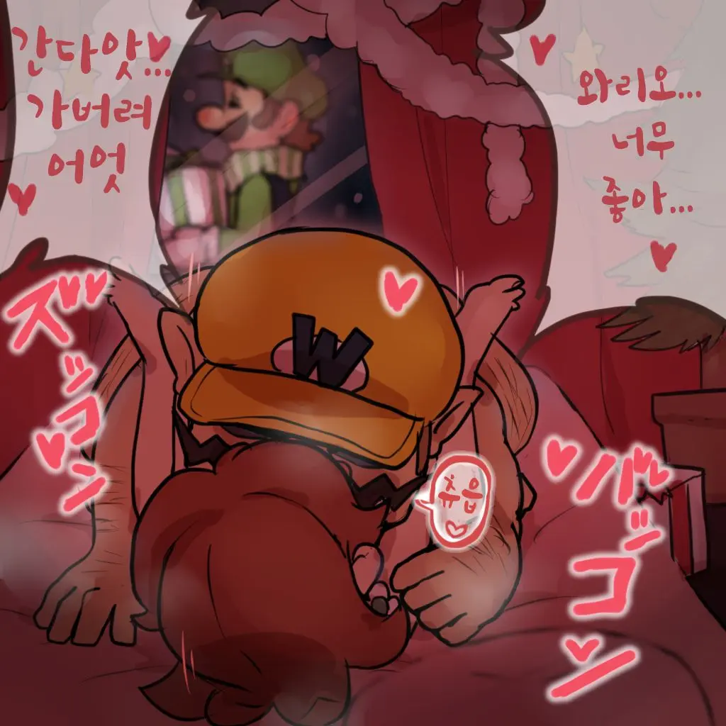 Christmas! Omoi Wa Hayaku Tsutaenakya Son Yo! Son!